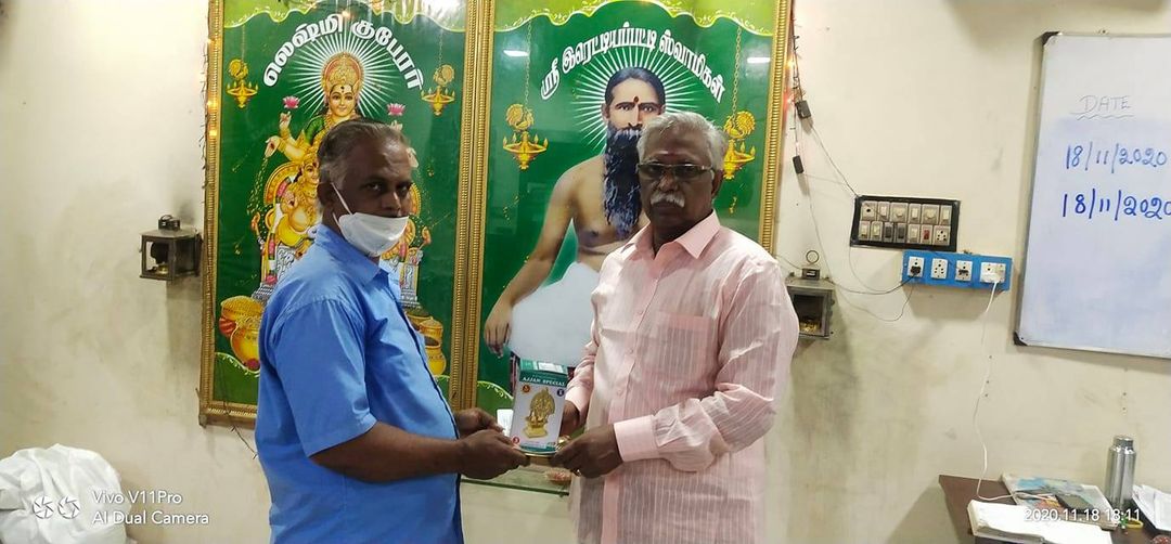 kumbakonam suriya nidhi