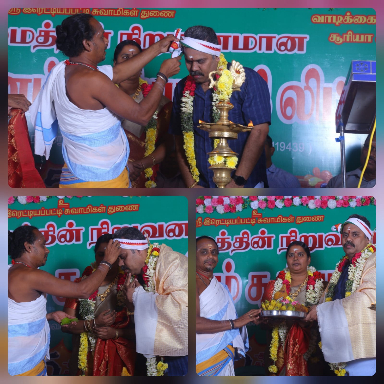 kumbakonam suriya nidhi