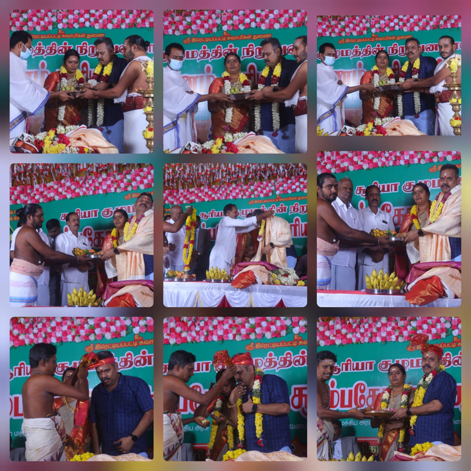 kumbakonam suriya nidhi