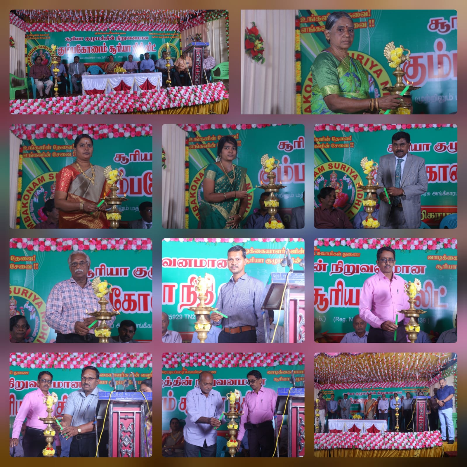 kumbakonam suriya nidhi