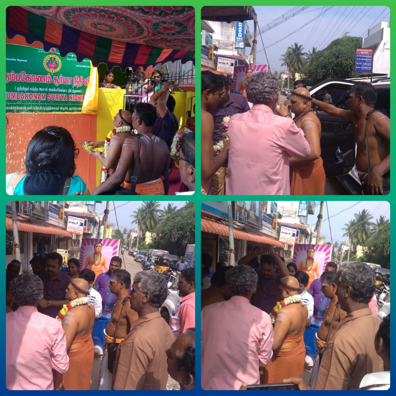 kumbakonam suriya nidhi